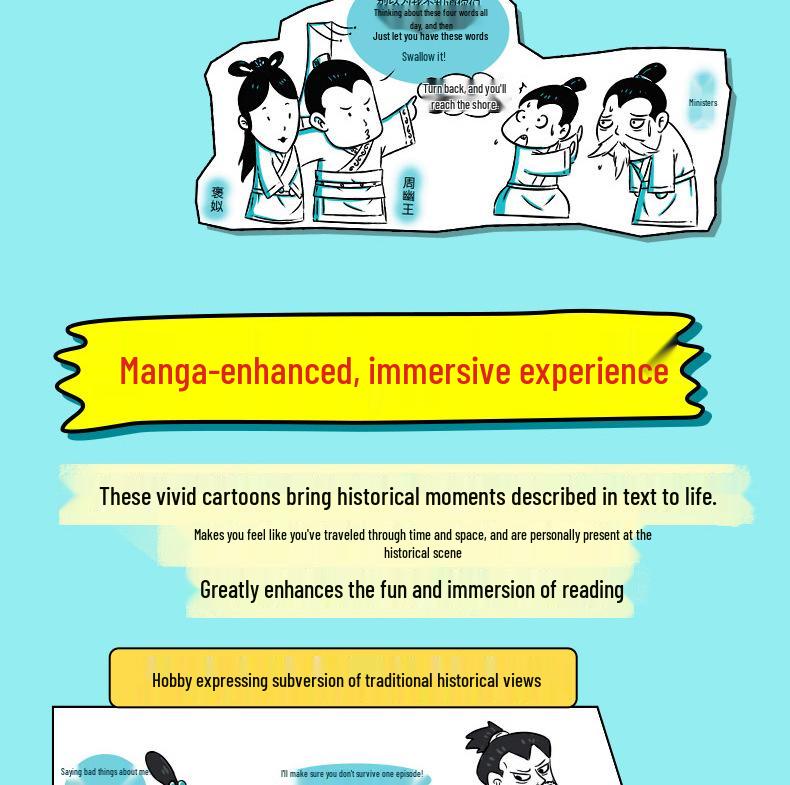 Chinese History In Comics: From Ancient Times To Qin and Han