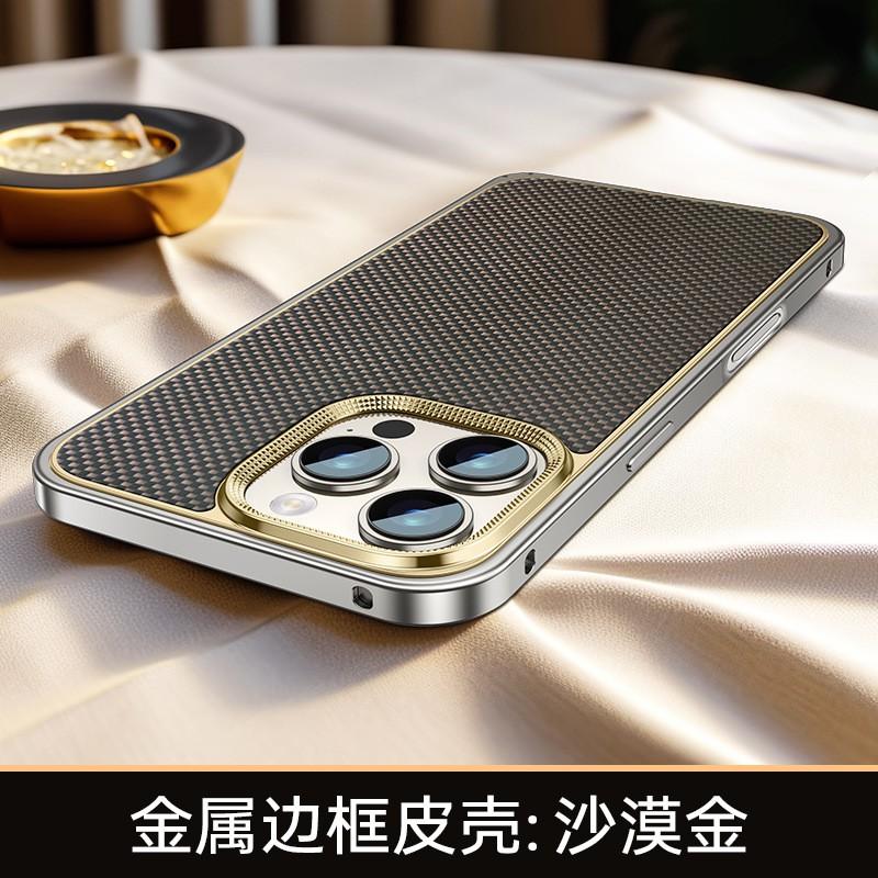 Magnetic Kevlar Carbon Fiber Phone Case IPhone 16 Pro Max 15 Shockproof Metal Bumper Cover