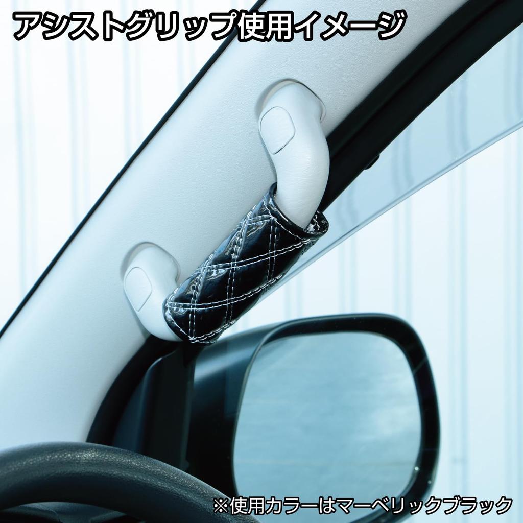 Jet Inoue 594445 Mokomoko Brake Cover, W Stitching, Purple Metallic