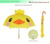 Children's Umbrella Boys and Girls Kindergarten Cute Cartoon Umbrella Baby Princess Umbrella Girl Boys Go to School Dedicated Umbrella