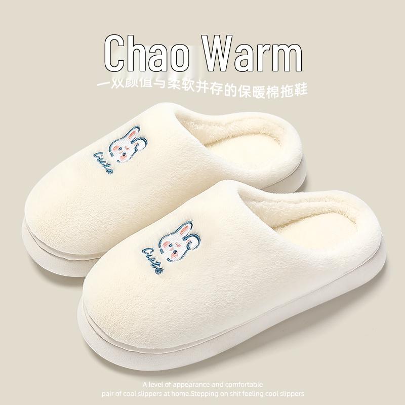 Men's Plush Non-slip Cotton Slippers for Autumn/Winter 2025