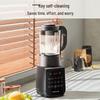 Joyoung Smart Multifunctional Quiet Blender CN plug (adapter included)