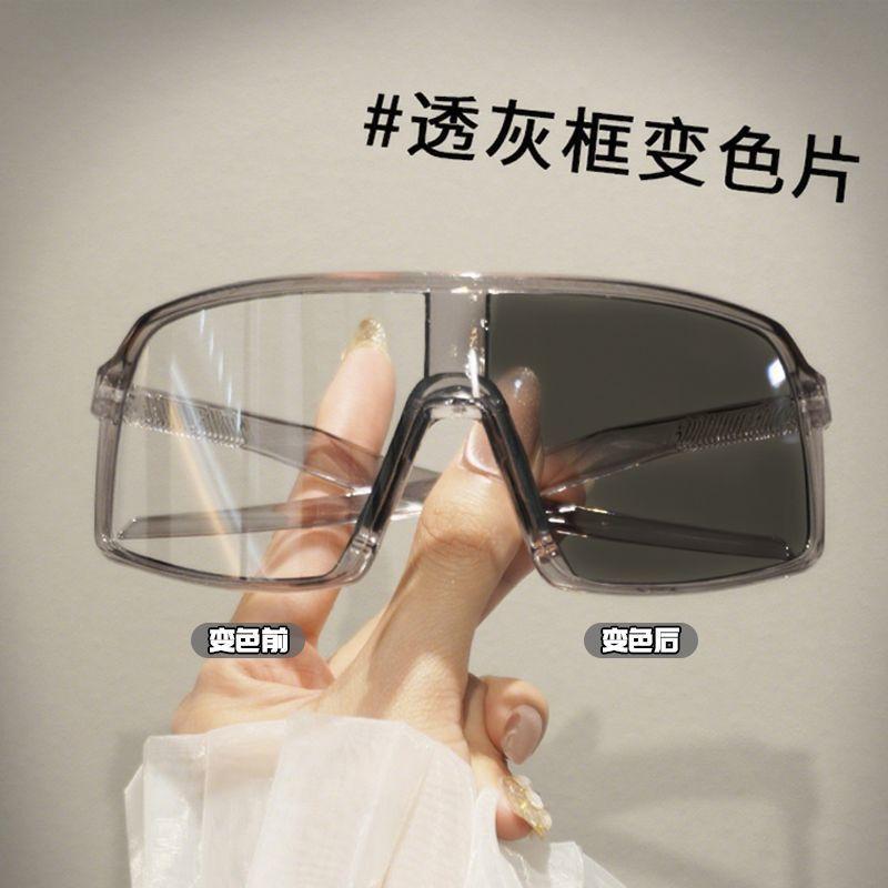 

Cycling sunglasses integrated windproof goggles sports outdoor mountaineering sunglasses