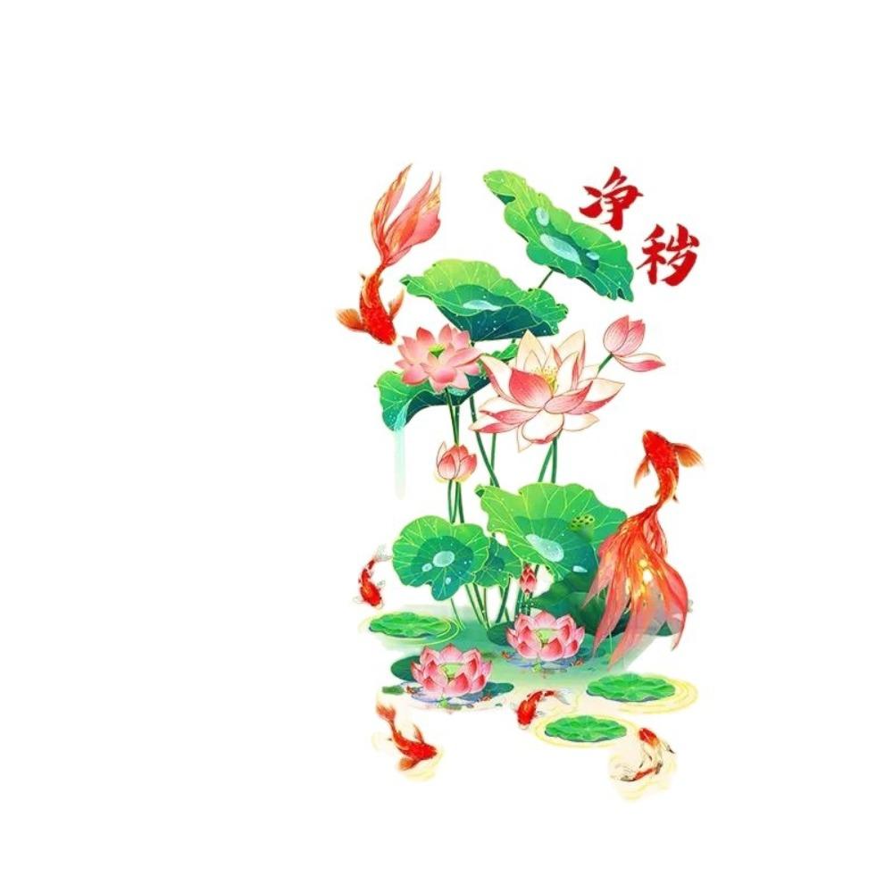Water Proof Flower Koi Sticker Lotus Leaf Decorative Sticker For Kitchen and Bathroom 1pc
