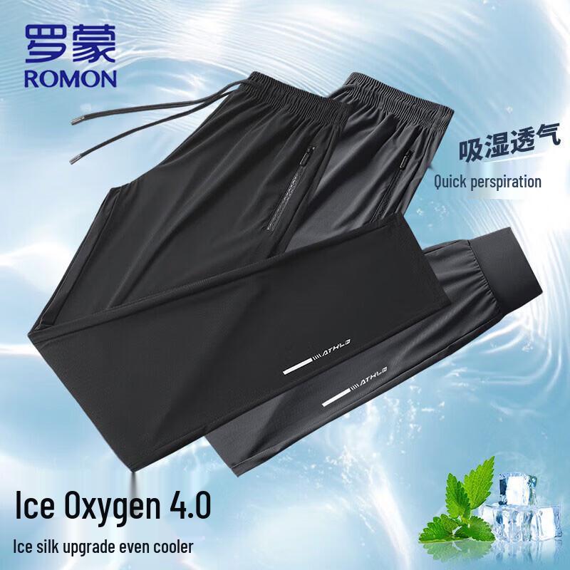 Romon Men's Ice Silk Casual Pants