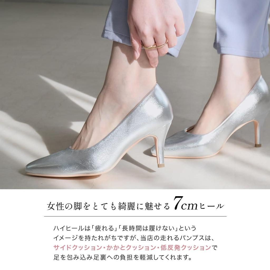 Over pairs sold in Pumps you can run 7cm heel Pointed toe pumps for Easy to walk CX1104 Black [AmiAmi] 315,980 total. in. heel. Fabric-wrapped type.