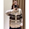 Influencer-Inspired Retro Fair Isle Wool Blend Lapel Sweater Coat - Women's Autumn/Winter Collection