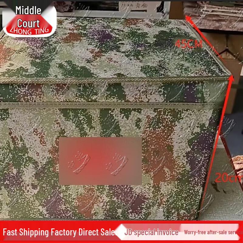 Camouflage Foldable Storage Box with Dividers