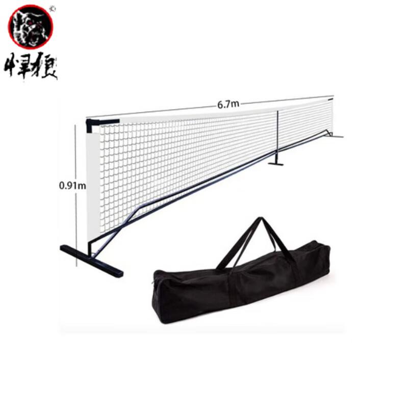 Hanlang Portable Pickleball Badminton Net Stand