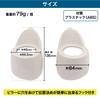 Startside Car Audio Speaker DIY Plastic ABS Material Type Set of In-Wall Bracket, Mount, (White A, 2)