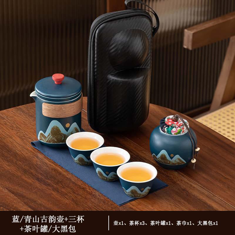 Guofeng Qingshan Teapot Set Gift Portable Hand-held Pot Storage Bag One Pot Four Cups Annual Meeting Gift Commemoration