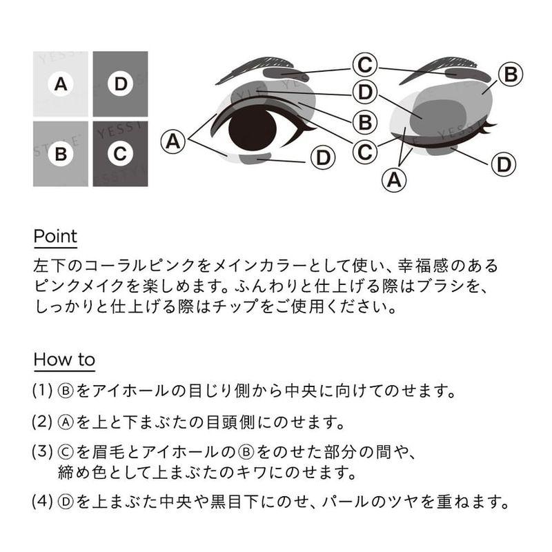 ETVOS - Mineral Classy Shadow Limited Edition