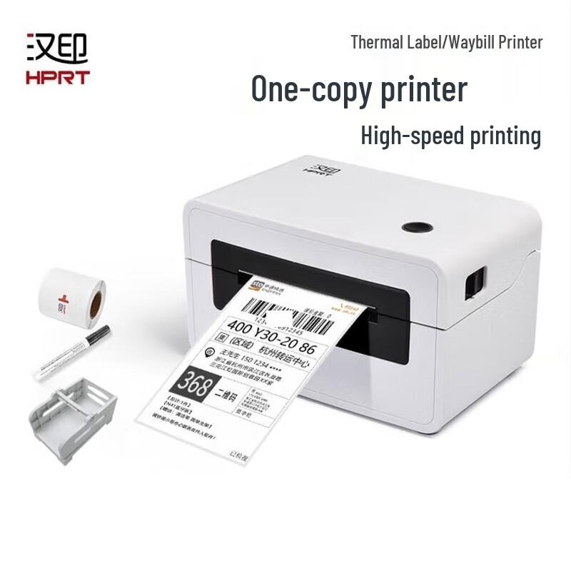 HPRT Thermal Express Waybill & Label Printer CN plug (adapter included)
