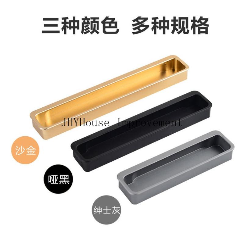 Wardrobe Door Cabinet Drawer Invisible Dark Handle Embedded Sliding Door Concave Hidden Handle