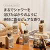 Milk Baobab [Official] Travel Set (2 Weeks' Supply) - 3 Scents (White Soap)