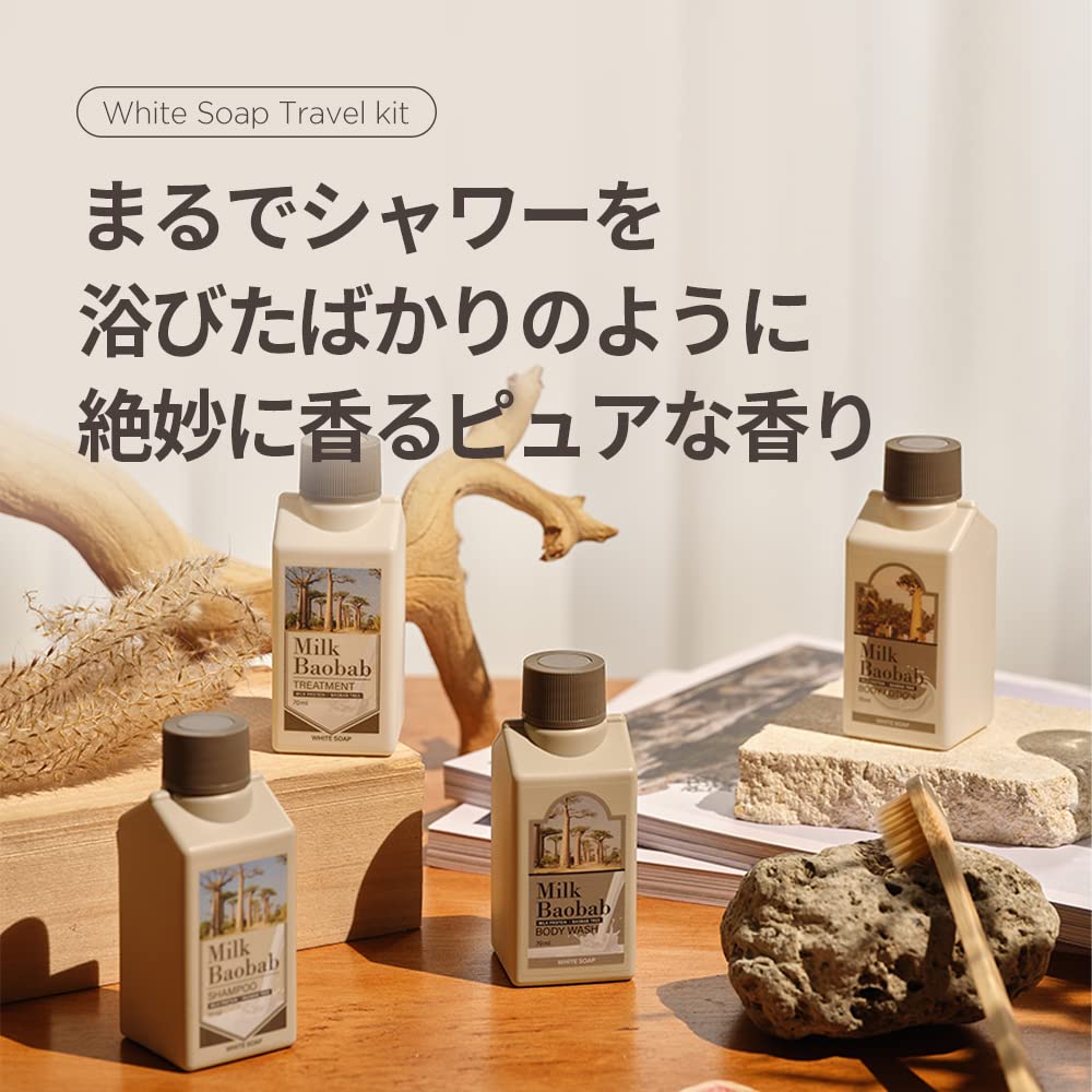 Milk Baobab [Official] Travel Set (2 Weeks' Supply) - 3 Scents (White Soap)