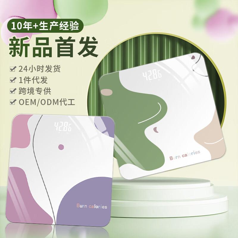 BORO BL2609 Smart Body Fat Scale (CN version)