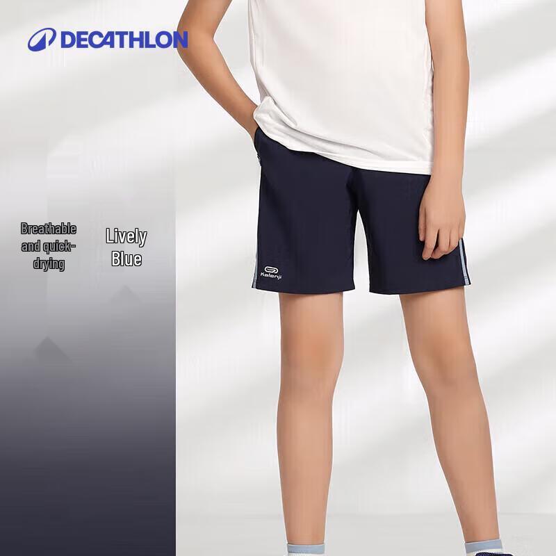 Decathlon KIDC Kids Quick Dry Sports Shorts 7-8