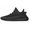 Sneakers Yeezy Boost 350 V2 'Black Reflective' FU9007