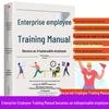 Employee Training Manual: Become Irreplaceable