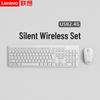 Lenovo MK29 Wireless Keyboard Mouse Combo