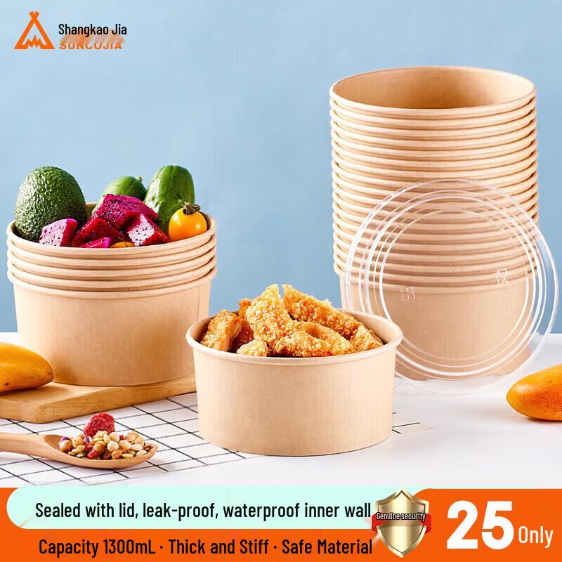 ShangKaoJia 1.3L Disposable Paper Meal Box