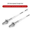 YANBO Small Hole Adjustable Weightlifting Bars