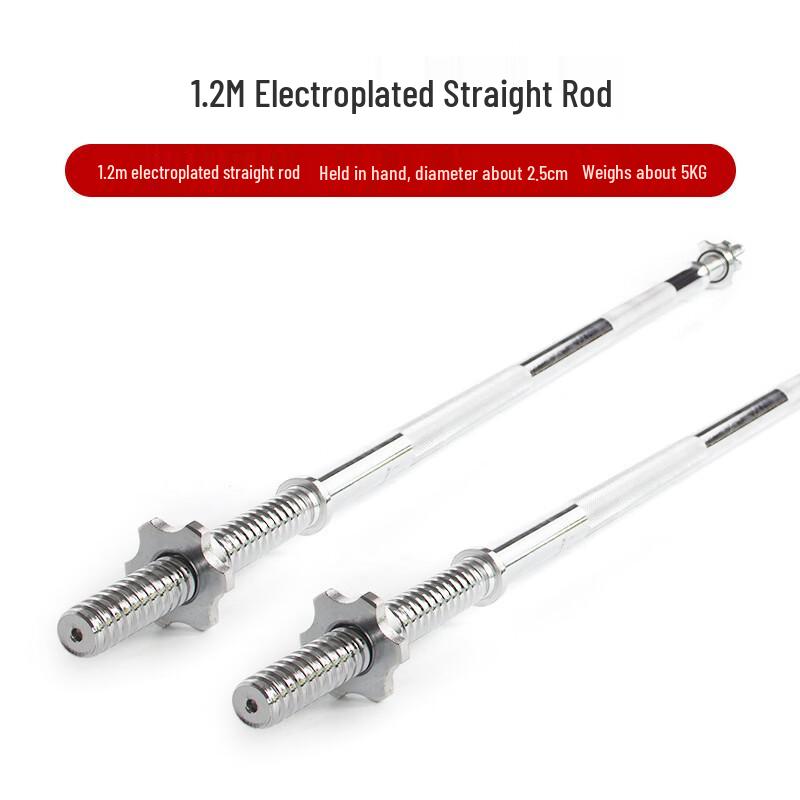 YANBO Small Hole Adjustable Weightlifting Bars