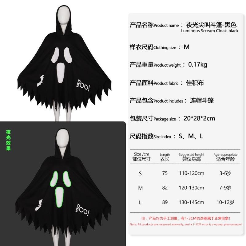 Halloween Luminous Skull 5 Children's Costume One-piece Stage Performance Masquerade Ball