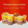 Commercial Disposable Popcorn Paper Buckets