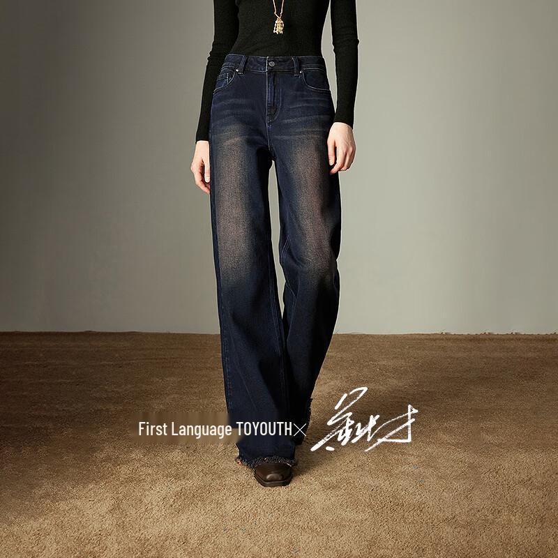 

Джинсы клеш с необработанным краем серии Chuyu Liberté в кочевом стиле 28