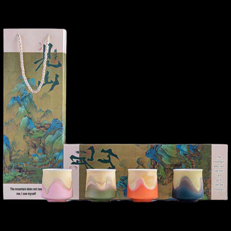 PinJian PJL052 Four Seasons Portable Ceramic Tea Set