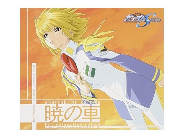 CD Akatsuki no Kuruma FictionJunction YUUKA Mobile Suit Gundam SEED VTCL-35152