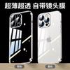 IPhone 16 Pro Max Case With Electroplated Finish Full Coverage Shockproof TPU Cover Lens Protector