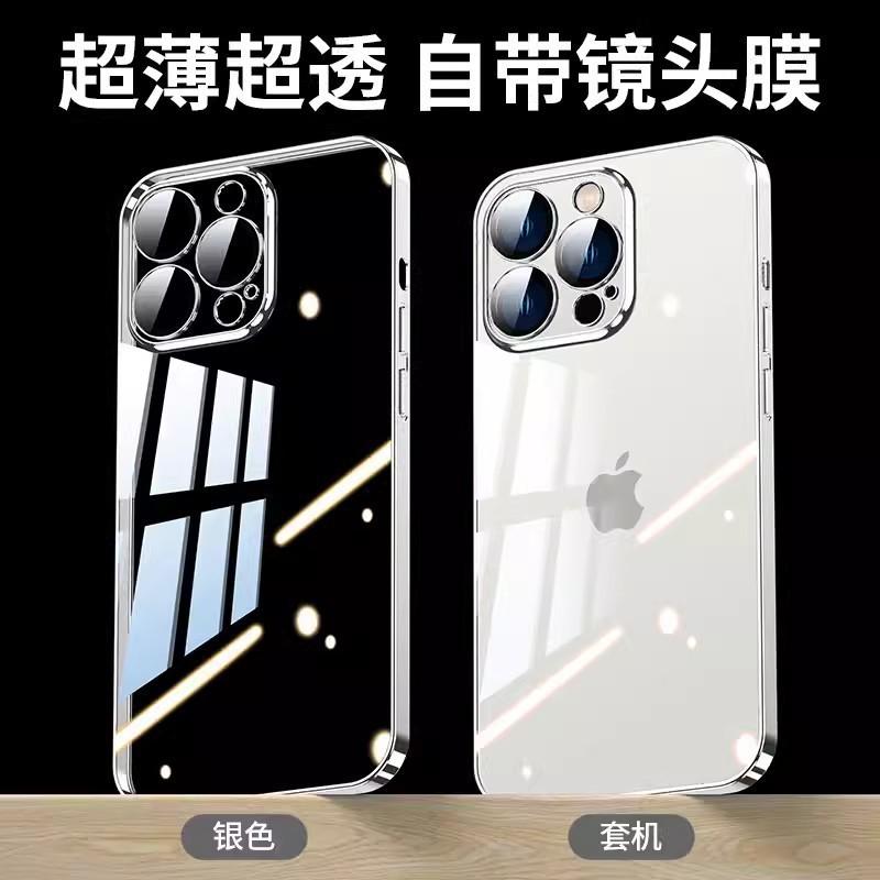 IPhone 16 Pro Max Case With Electroplated Finish Full Coverage Shockproof TPU Cover Lens Protector