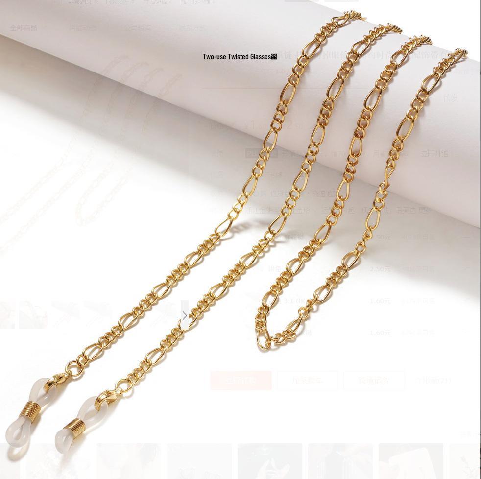Fashionable Twisted Chain Glasses & Mask Lanyard – Anti-Lost Hanging Neck Metal Chain