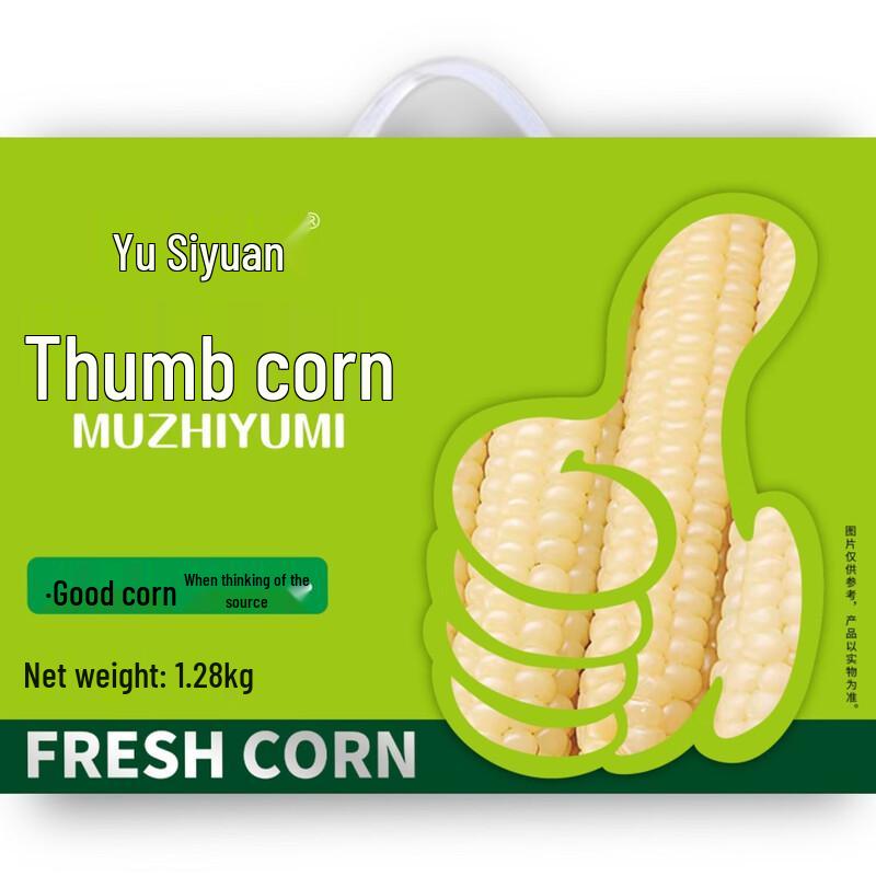 Yusiyuan Thumbs Up Mini Sweet Corn Gift Pack