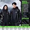 Motorcycle Specialized Split-Piece Rain Suit, Thickened Rainproof Protection, Delivery Rider, Adult Riding Raincoat and Pants Set