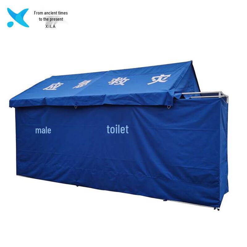 Xilai Portable Outdoor Privacy Tent