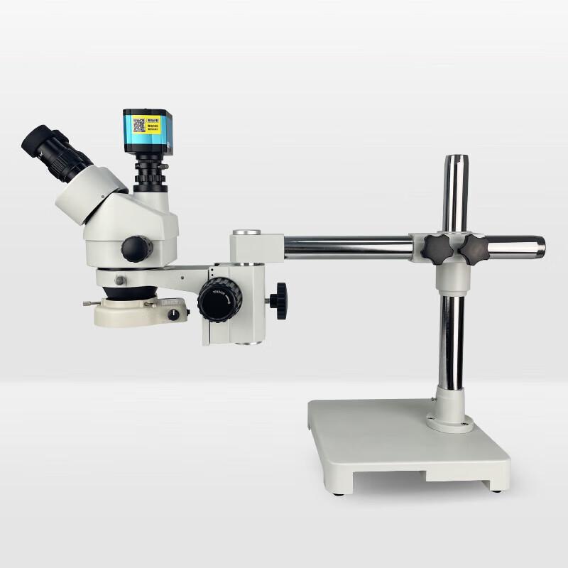 GAOPIN 7-45x Long Arm Stereo Microscope with Digital Output