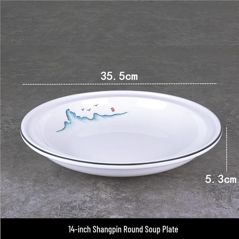 14-inch Round Ceramic Soup Plate - Mountain Color (5-pack)