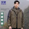 Romon Men's 3-in-1 Outdoor Windbreaker Jacket