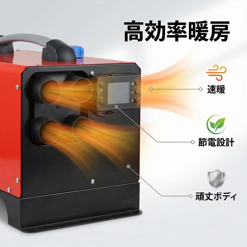 FF HEATER KIT: Equipped with 5KW Diesel Air Heater, Compatible with Car Power