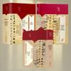 Illustrated Chinese Calligraphy Masters 3-Book Set