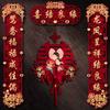Chinese Wedding Couplet Set Door Sticker Bridal Wedding Decor Happy Couplet Suit Red XIZI Word Wedding Supplies Multi Styles