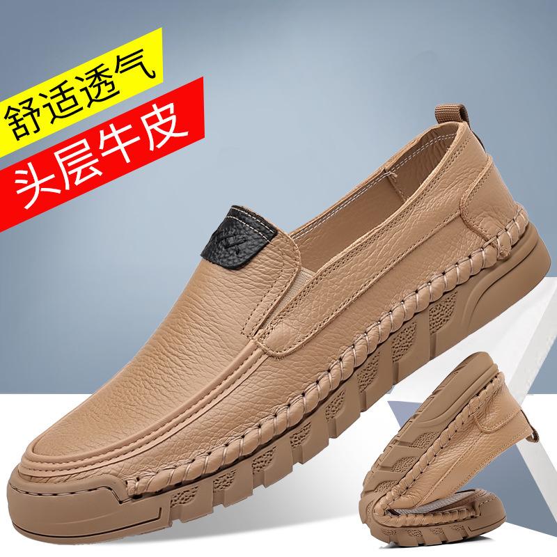 

The first layer of cowhide summer new men s casual leather shoes genuine leather men s loafers handmade beanie shoes breathable men s shoes 44