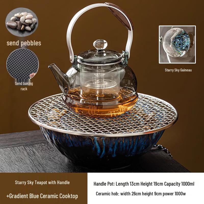 Electric Ceramic Tea Stove with Starry Sky Glass Teapot Set