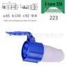 Solid Copper Waterproof Aviation Plug, 3/4/5 Pin, 16A/32A Connector