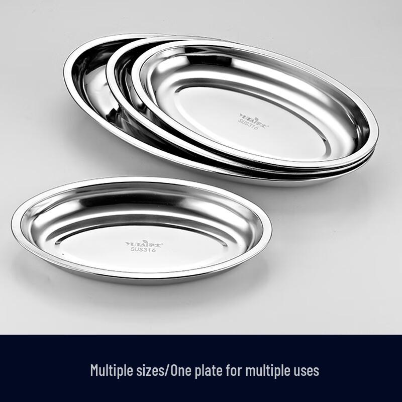 YUTAI 316 Stainless Steel Oval Serving Plate