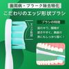 Now Available At Dental Clinics In Brushmo Compatible Brushes for Philips Sonicare Electric Clean Plus Plaque Regular Pack of 8 Tokyo Toothbrushes,